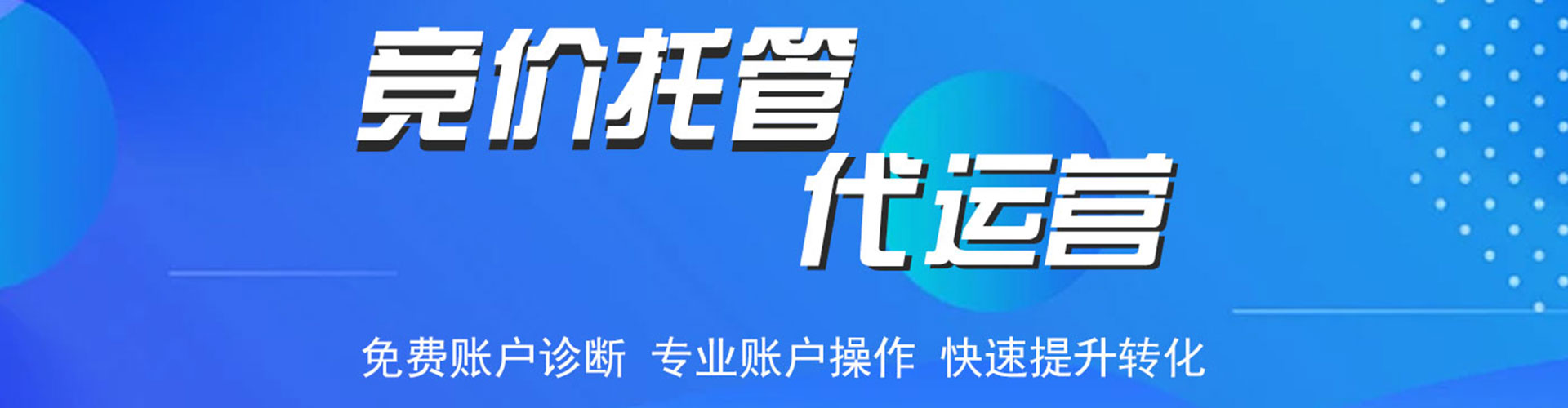 大洼百度搜索推广