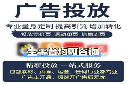 揭秘今日头条：信息流广告操作技巧